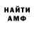 КЕТАМИН VHQ DjayBAG