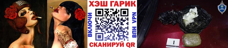 ГАШ ice o lator  KRAKEN маркетплейс  Малоархангельск  купить наркоту 
