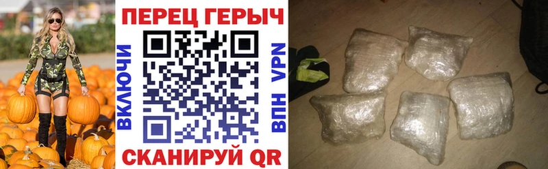 цена   Малоархангельск  ГЕРОИН белый 