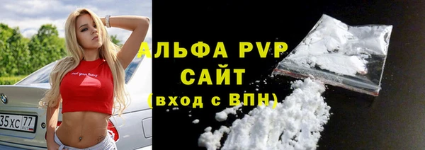 мефедрон мука Армянск