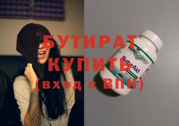гидра Алексин