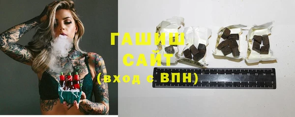 синтетический гашиш Аркадак