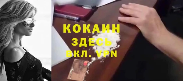 кокаин колумбия Арсеньев