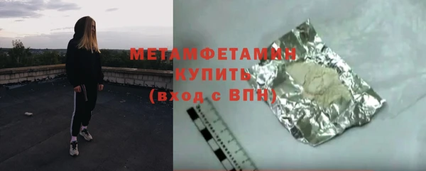 каннабис Елабуга