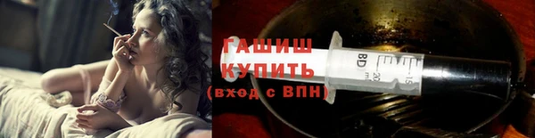 мефедрон мука Армянск