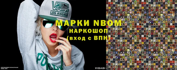 кокаин колумбия Арсеньев