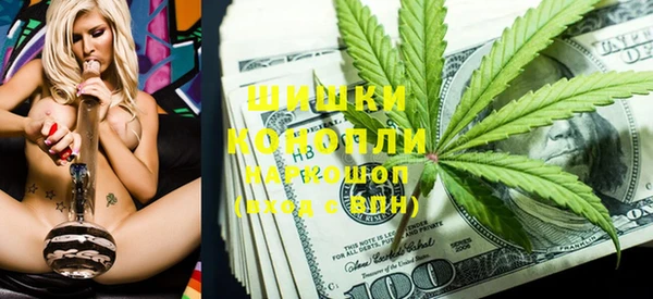 мефедрон мука Армянск