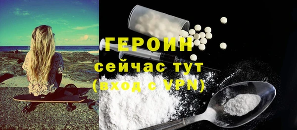 прущая мука Дмитров