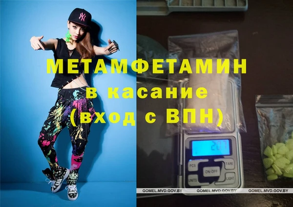 гидра Алексин