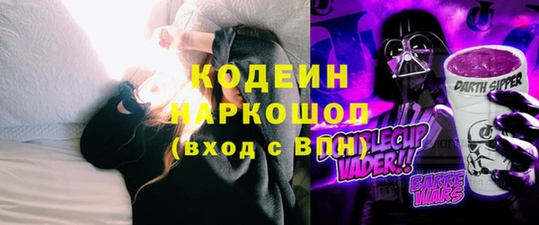 синтетический гашиш Аркадак