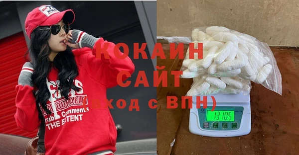 кокаин колумбия Арсеньев