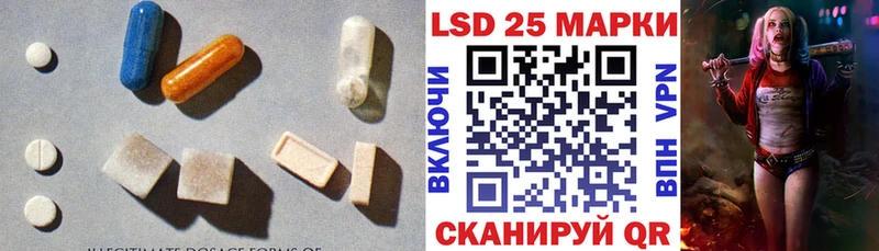 ЛСД экстази кислота  Малоархангельск 