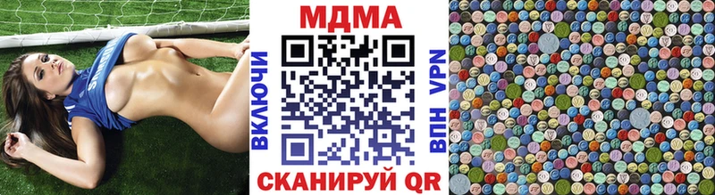 купить закладку  Малоархангельск  MDMA VHQ 