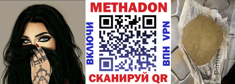 как найти закладки  Малоархангельск  Метадон methadone 