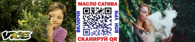 ТГК жижа  купить закладку  blacksprut зеркало  Малоархангельск 